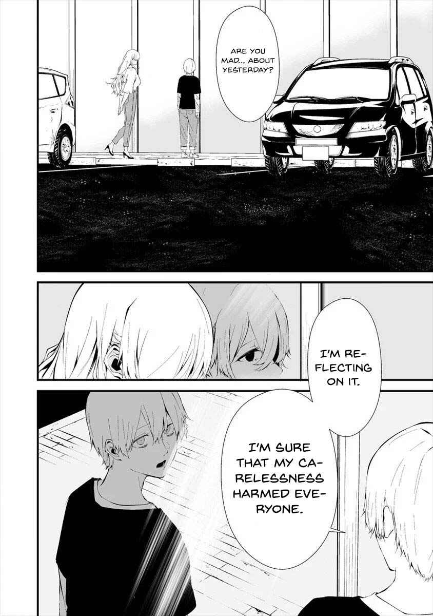 Page 11 Chapter 11 Hachigatsu Kokonoka Boku wa Kimi ni Kuwareru.