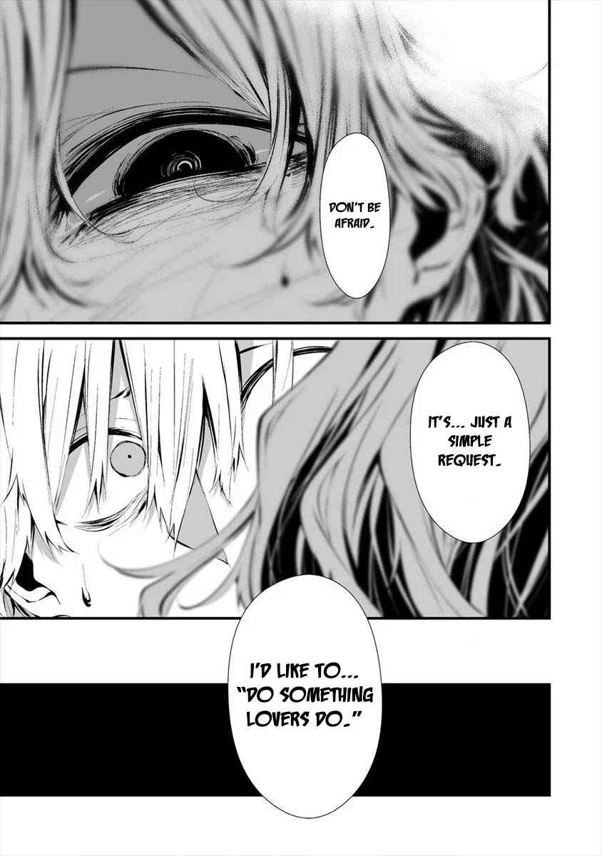Page 14 Chapter 11 Hachigatsu Kokonoka Boku wa Kimi ni Kuwareru.