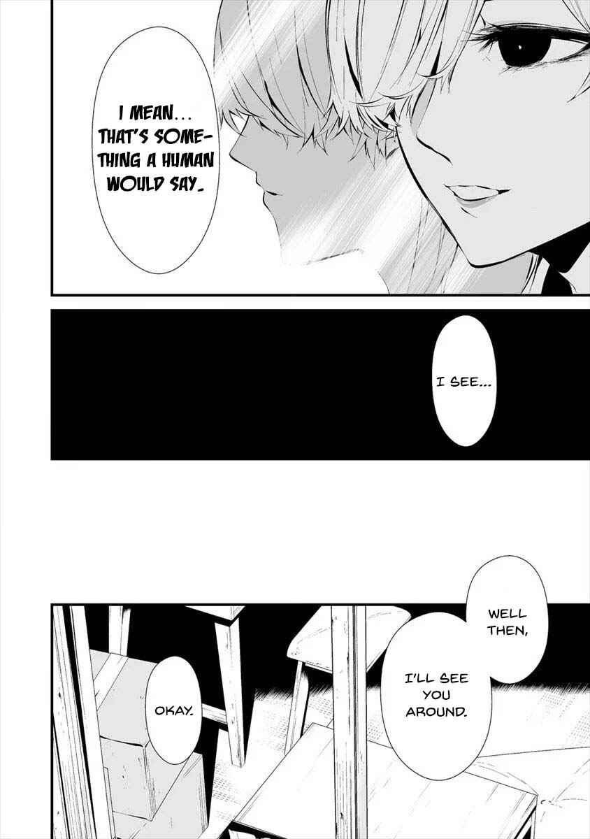 Page 17 Chapter 11 Hachigatsu Kokonoka Boku wa Kimi ni Kuwareru.