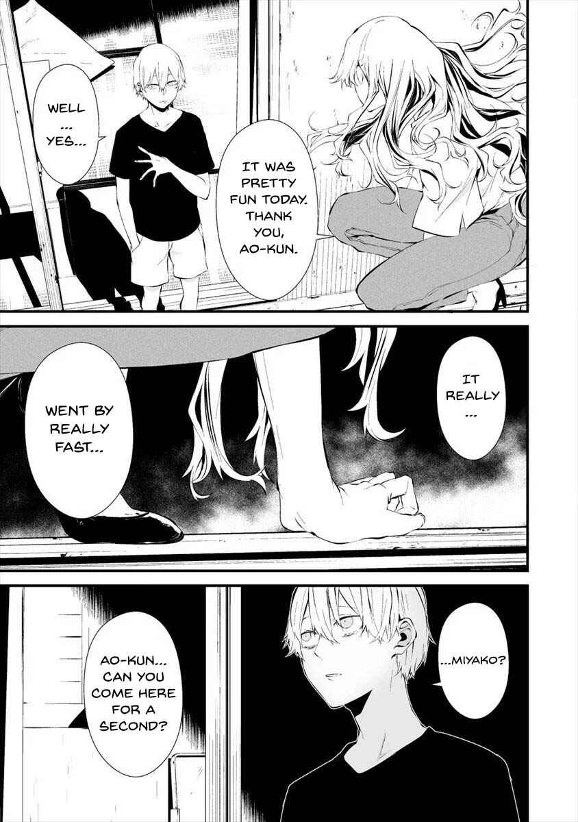 Page 18 Chapter 11 Hachigatsu Kokonoka Boku wa Kimi ni Kuwareru.