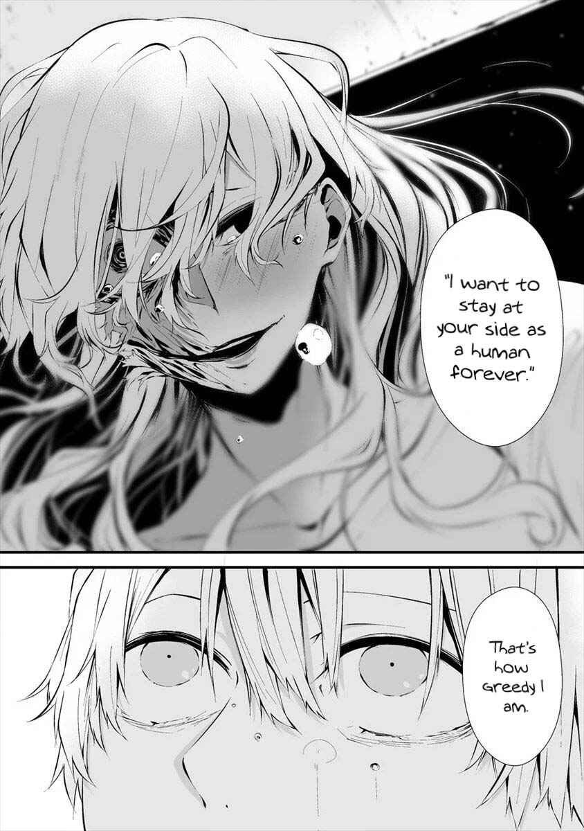 Page 21 Chapter 11 Hachigatsu Kokonoka Boku wa Kimi ni Kuwareru.