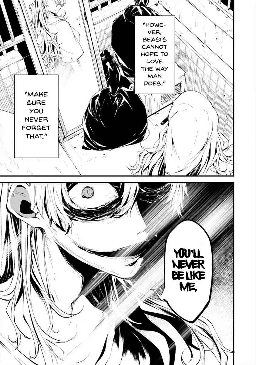 Page 24 Chapter 11 Hachigatsu Kokonoka Boku wa Kimi ni Kuwareru.