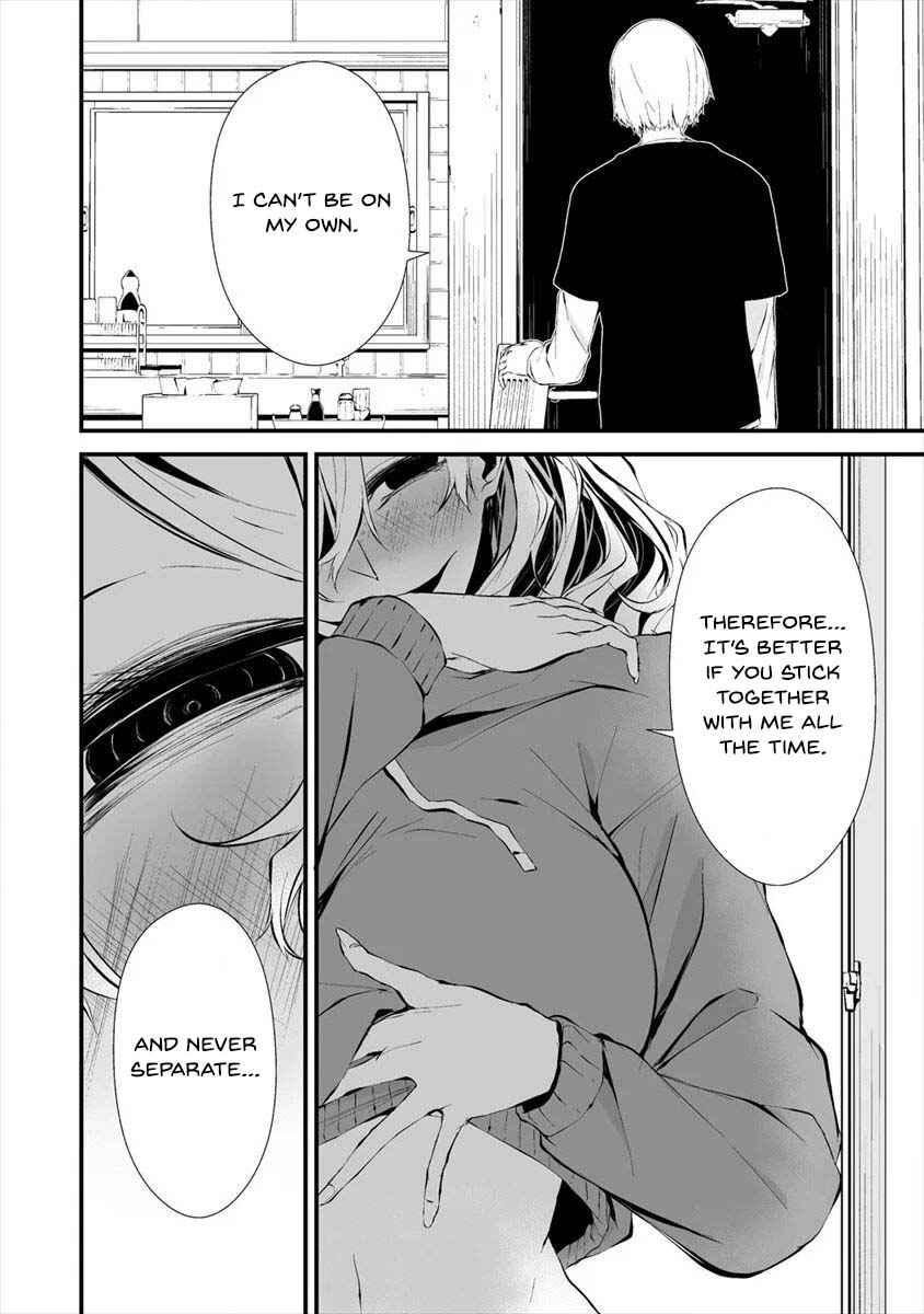 Page 5 Chapter 11 Hachigatsu Kokonoka Boku wa Kimi ni Kuwareru.