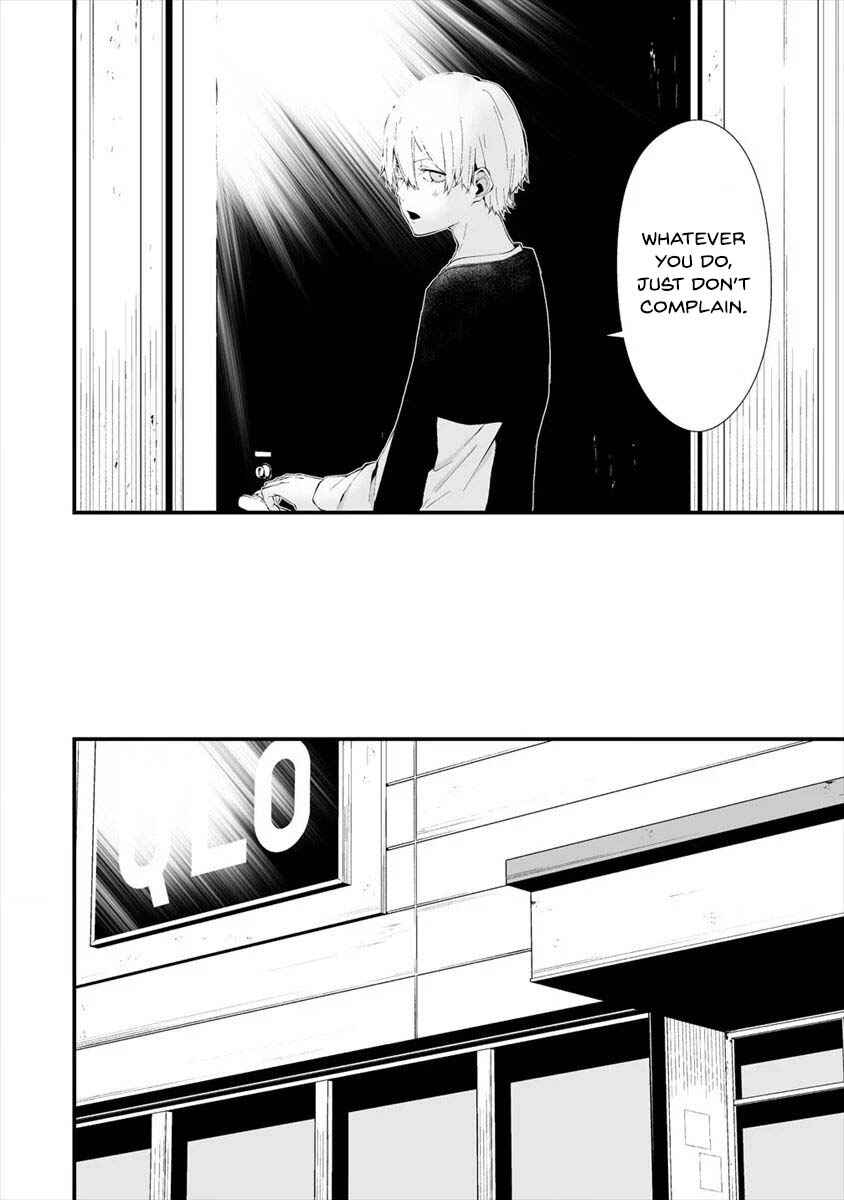 Page 7 Chapter 11 Hachigatsu Kokonoka Boku wa Kimi ni Kuwareru.