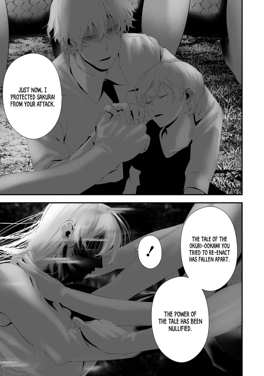 Page 13 Chapter 34 Hachigatsu Kokonoka Boku wa Kimi ni Kuwareru.