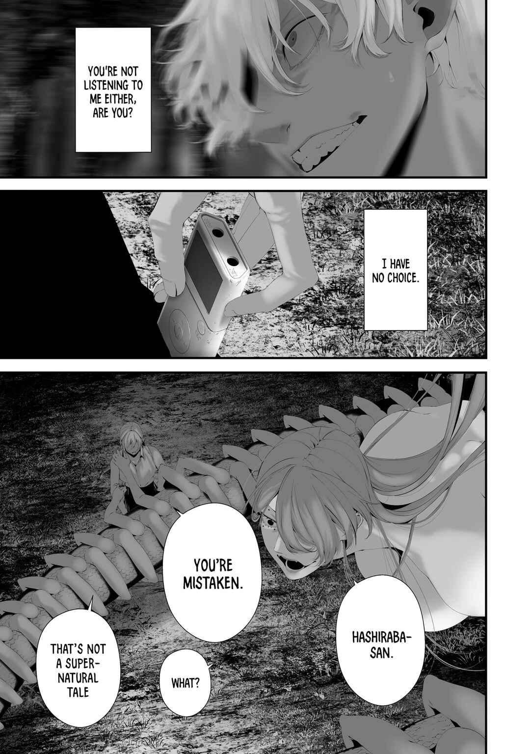 Page 17 Chapter 34 Hachigatsu Kokonoka Boku wa Kimi ni Kuwareru.