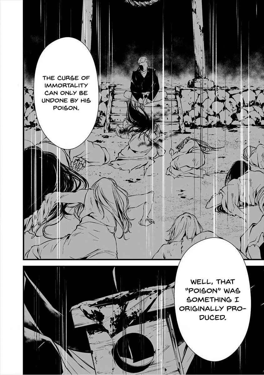 Page 14 Chapter 10 Hachigatsu Kokonoka Boku wa Kimi ni Kuwareru.