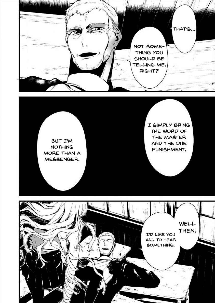 Page 17 Chapter 10 Hachigatsu Kokonoka Boku wa Kimi ni Kuwareru.