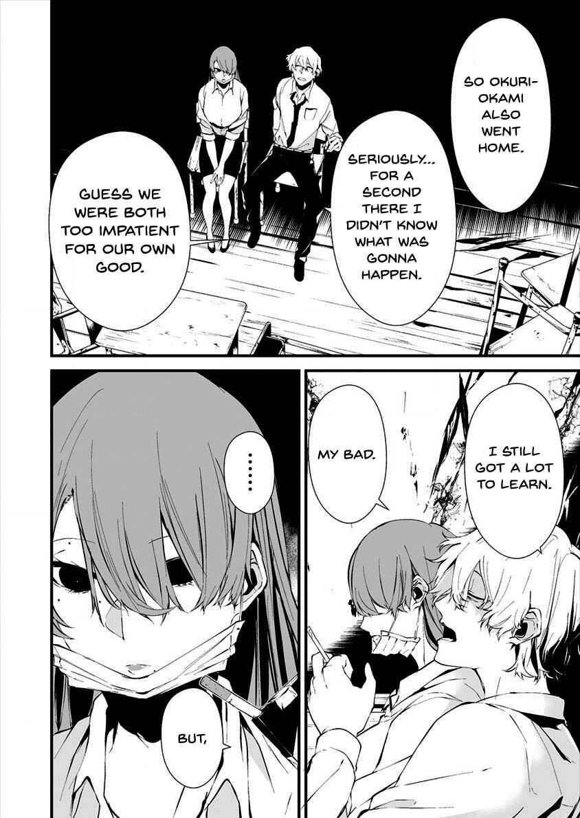 Page 22 Chapter 10 Hachigatsu Kokonoka Boku wa Kimi ni Kuwareru.
