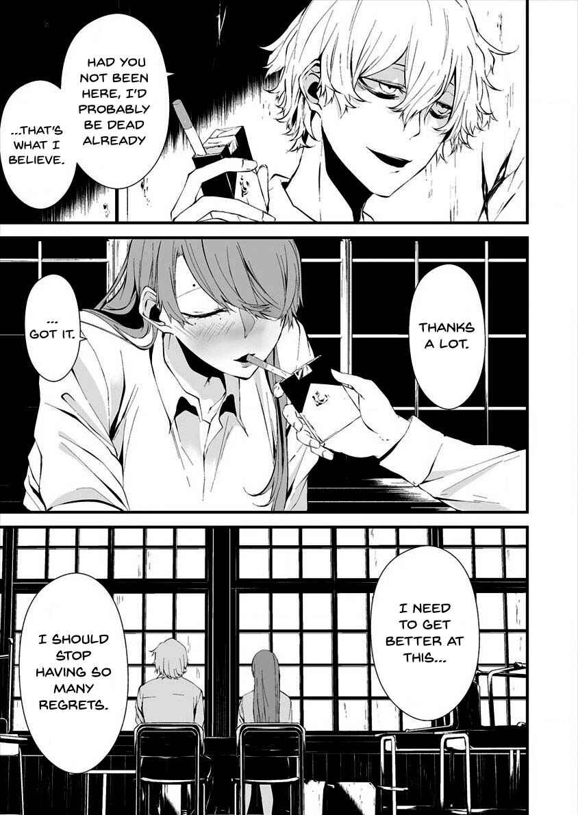 Page 23 Chapter 10 Hachigatsu Kokonoka Boku wa Kimi ni Kuwareru.