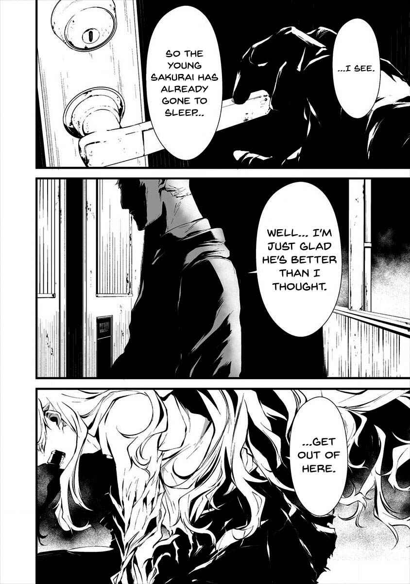 Page 4 Chapter 10 Hachigatsu Kokonoka Boku wa Kimi ni Kuwareru.