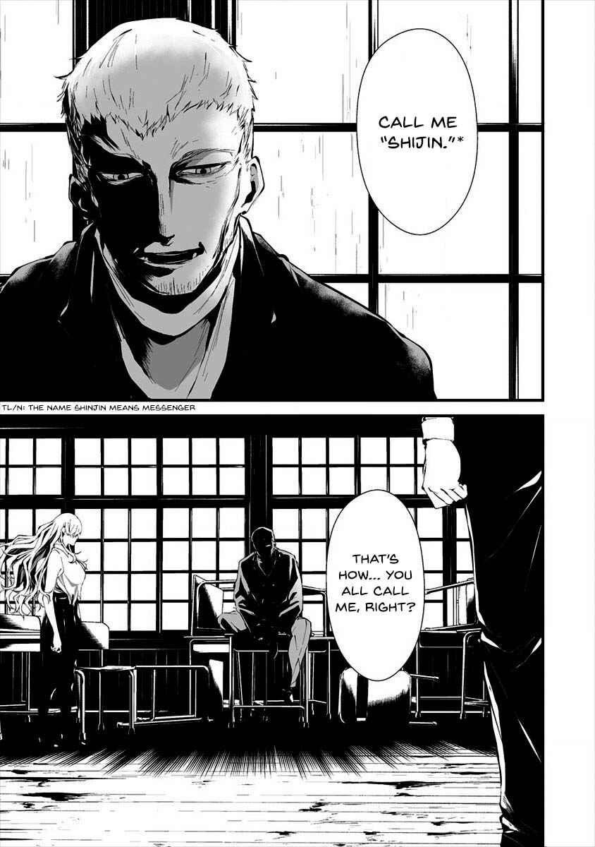 Page 7 Chapter 10 Hachigatsu Kokonoka Boku wa Kimi ni Kuwareru.