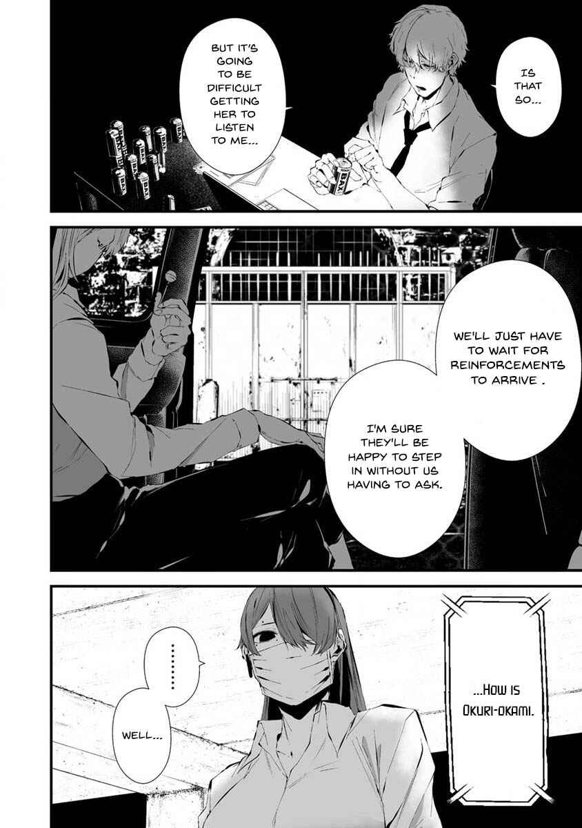 Page 8 Chapter 22 Hachigatsu Kokonoka Boku wa Kimi ni Kuwareru.