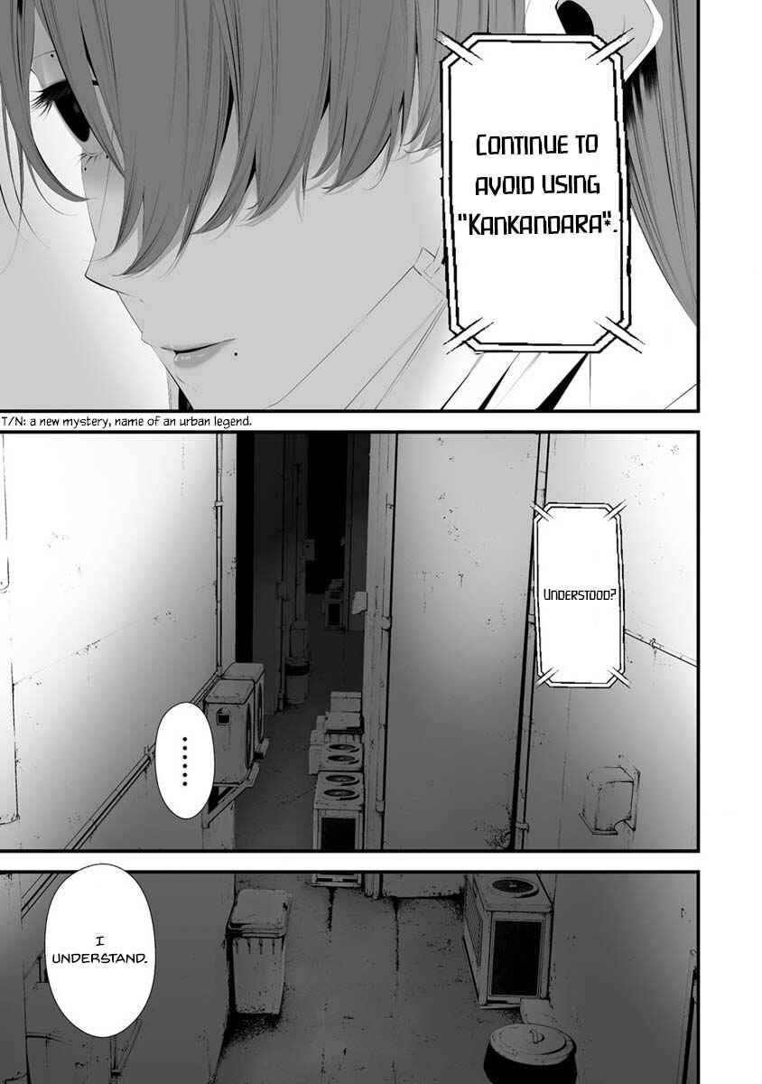 Page 17 Chapter 29 Hachigatsu Kokonoka Boku wa Kimi ni Kuwareru.