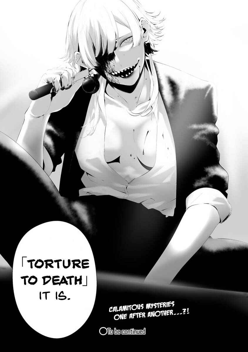 Page 22 Chapter 29 Hachigatsu Kokonoka Boku wa Kimi ni Kuwareru.