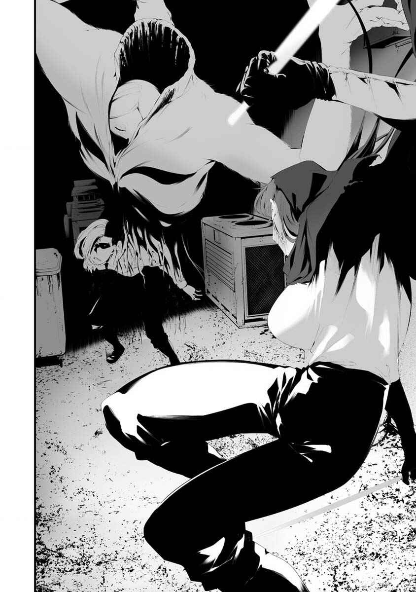 Page 6 Chapter 29 Hachigatsu Kokonoka Boku wa Kimi ni Kuwareru.