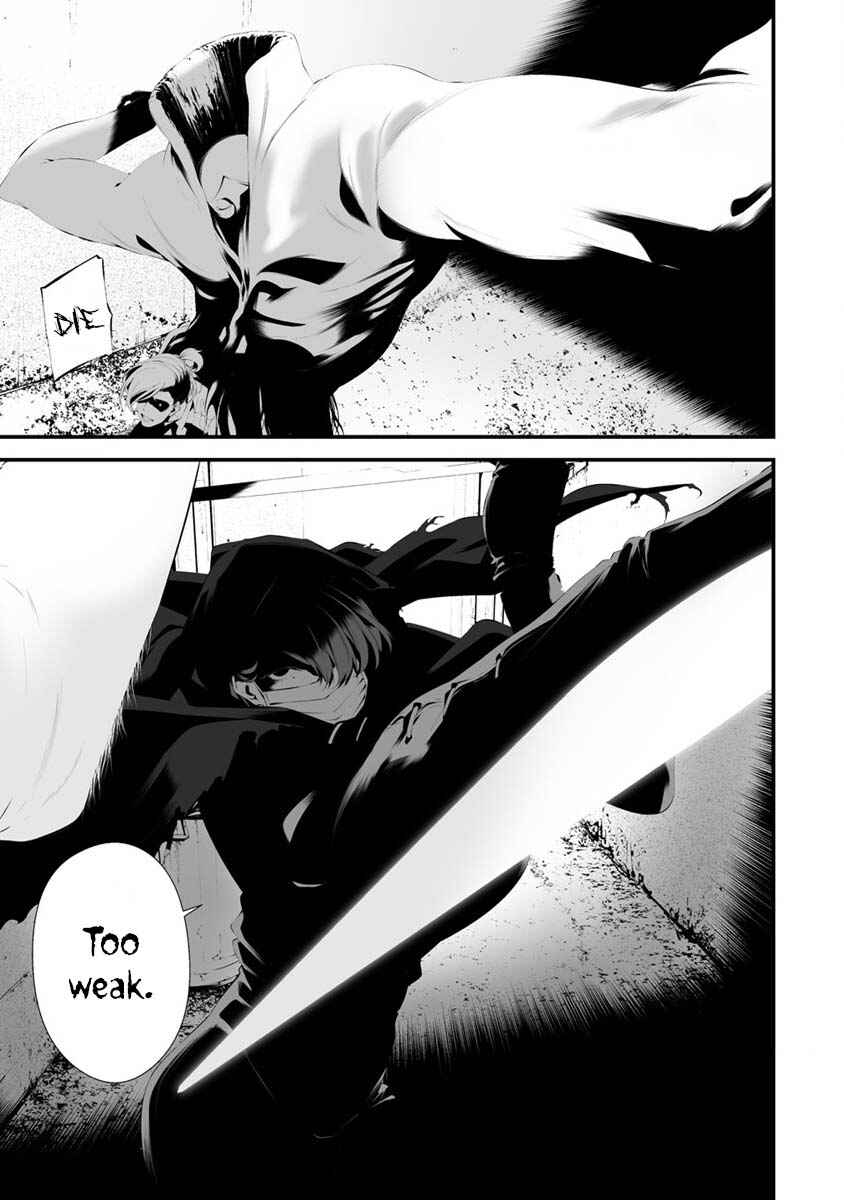 Page 7 Chapter 29 Hachigatsu Kokonoka Boku wa Kimi ni Kuwareru.