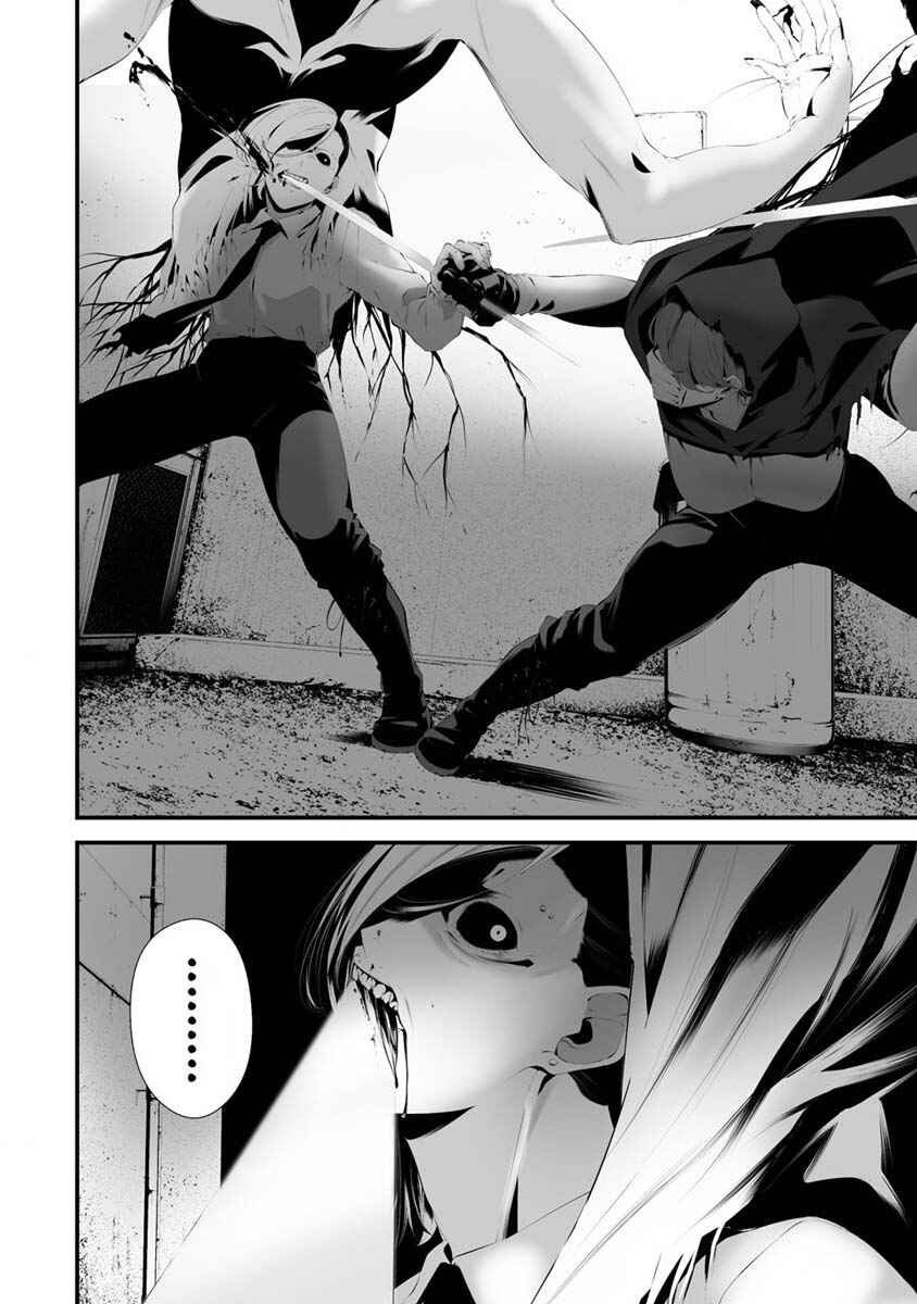 Page 8 Chapter 29 Hachigatsu Kokonoka Boku wa Kimi ni Kuwareru.