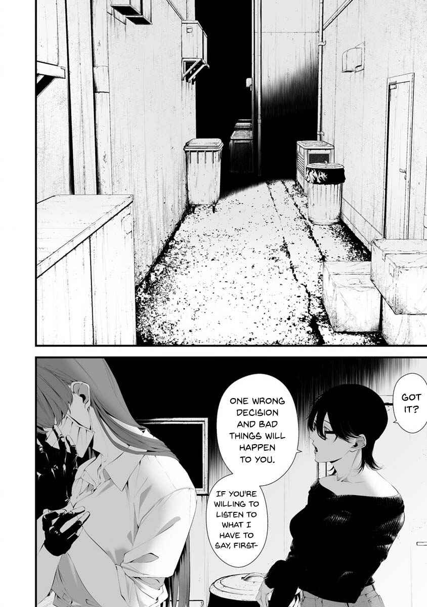 Page 11 Chapter 28 Hachigatsu Kokonoka Boku wa Kimi ni Kuwareru.