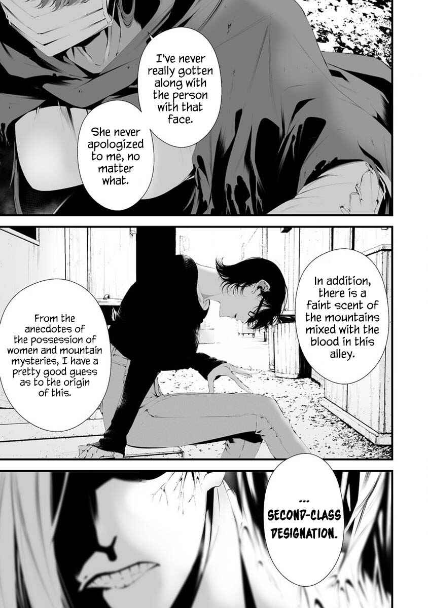 Page 20 Chapter 28 Hachigatsu Kokonoka Boku wa Kimi ni Kuwareru.