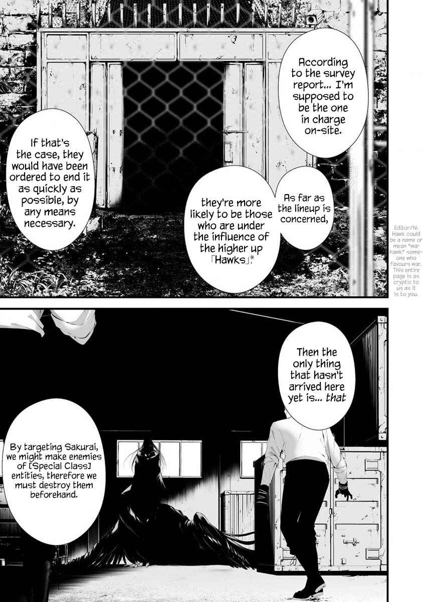 Page 6 Chapter 28 Hachigatsu Kokonoka Boku wa Kimi ni Kuwareru.