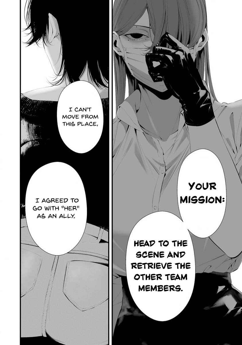 Page 7 Chapter 28 Hachigatsu Kokonoka Boku wa Kimi ni Kuwareru.