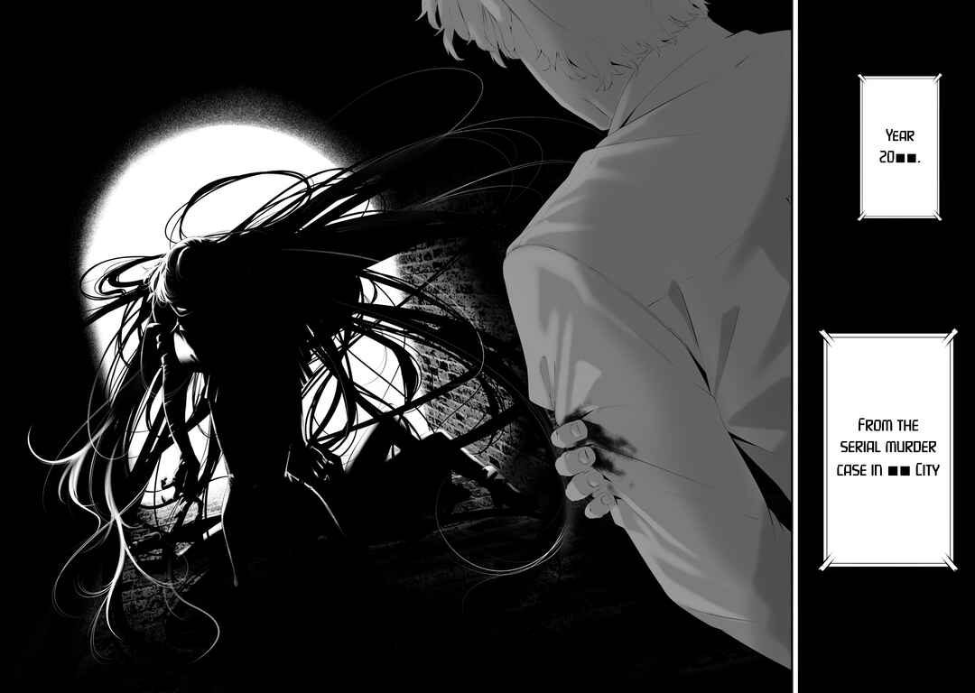 Page 2 Chapter 32 Hachigatsu Kokonoka Boku wa Kimi ni Kuwareru.