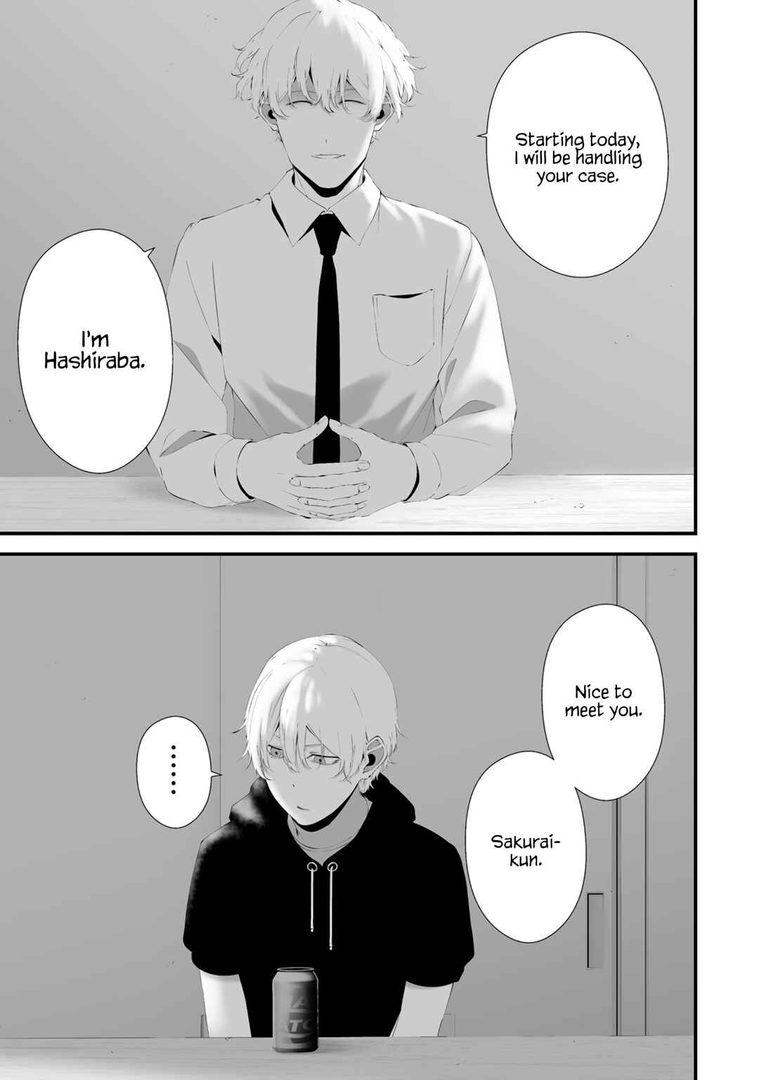 Page 4 Chapter 32 Hachigatsu Kokonoka Boku wa Kimi ni Kuwareru.