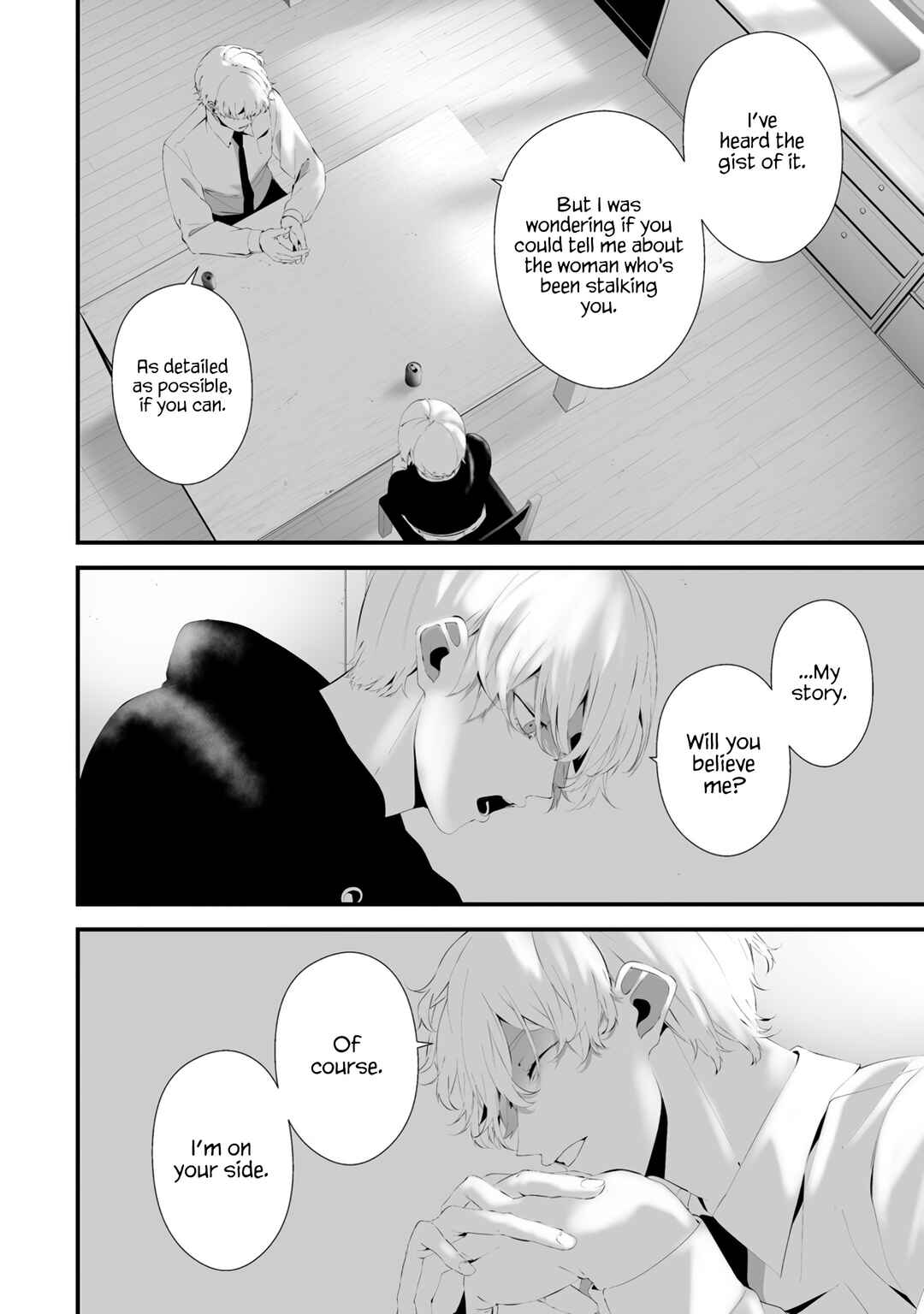 Page 5 Chapter 32 Hachigatsu Kokonoka Boku wa Kimi ni Kuwareru.