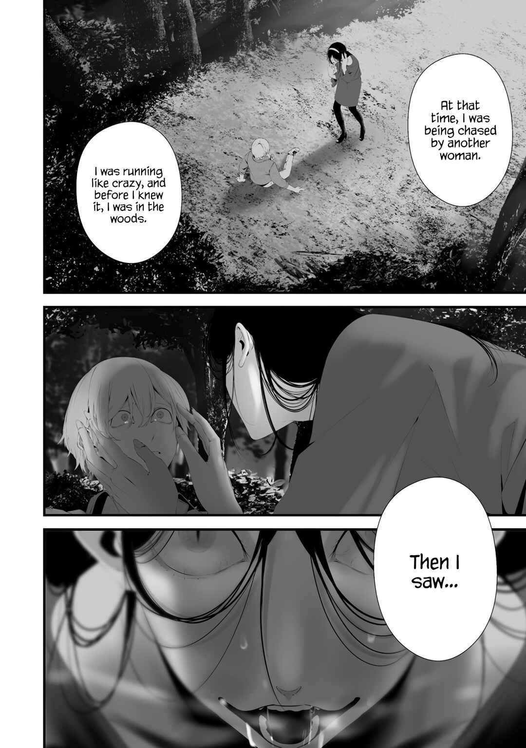 Page 7 Chapter 32 Hachigatsu Kokonoka Boku wa Kimi ni Kuwareru.