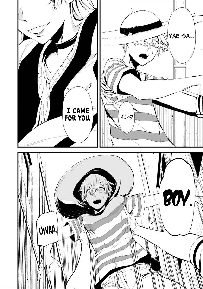 Page 21 Chapter 6 Hachigatsu Kokonoka Boku wa Kimi ni Kuwareru.