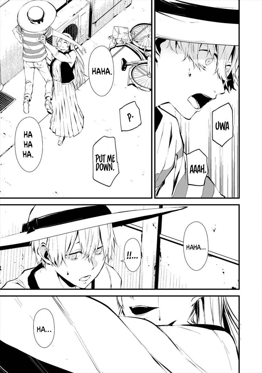 Page 22 Chapter 6 Hachigatsu Kokonoka Boku wa Kimi ni Kuwareru.