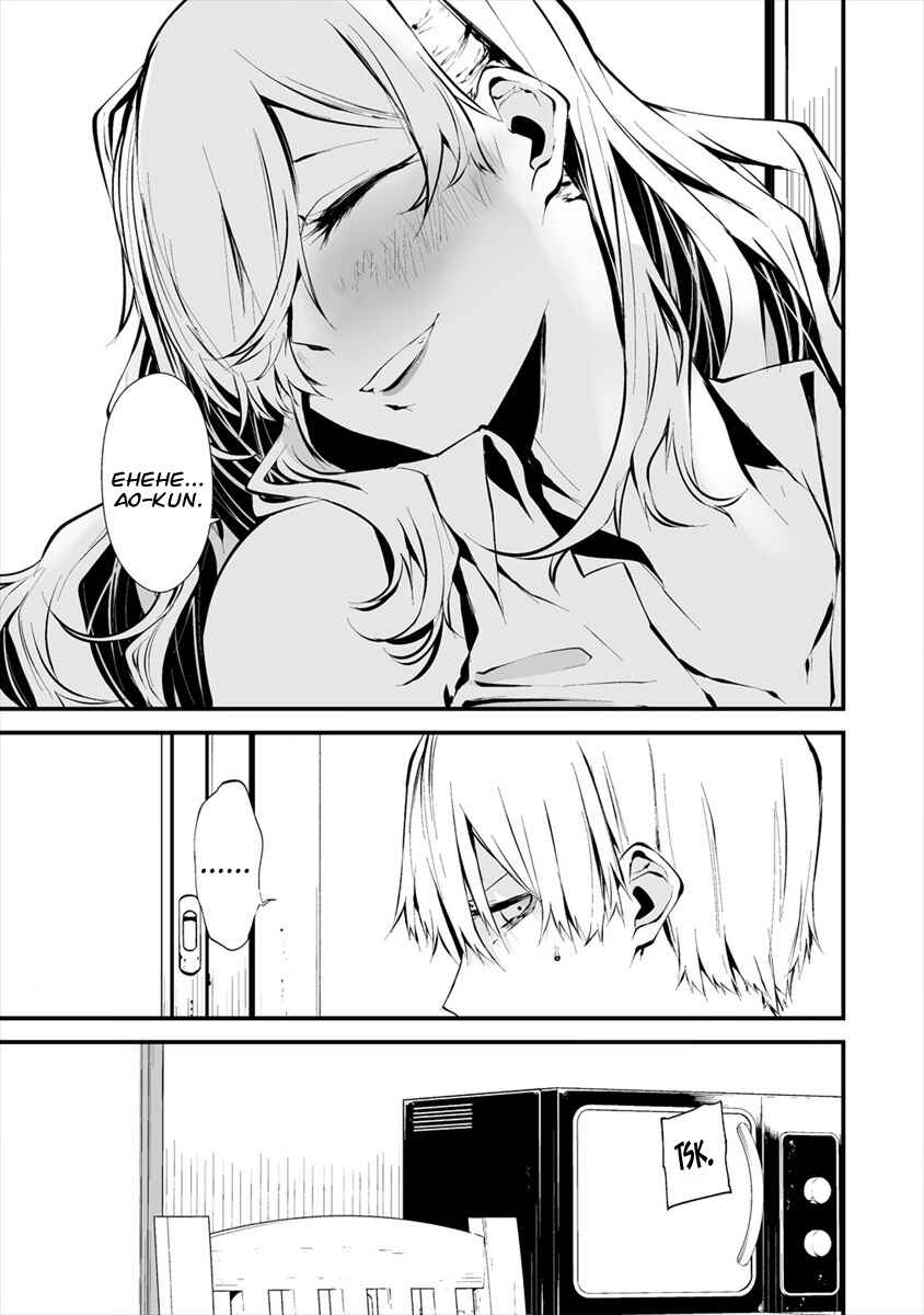 Page 9 Chapter 6 Hachigatsu Kokonoka Boku wa Kimi ni Kuwareru.