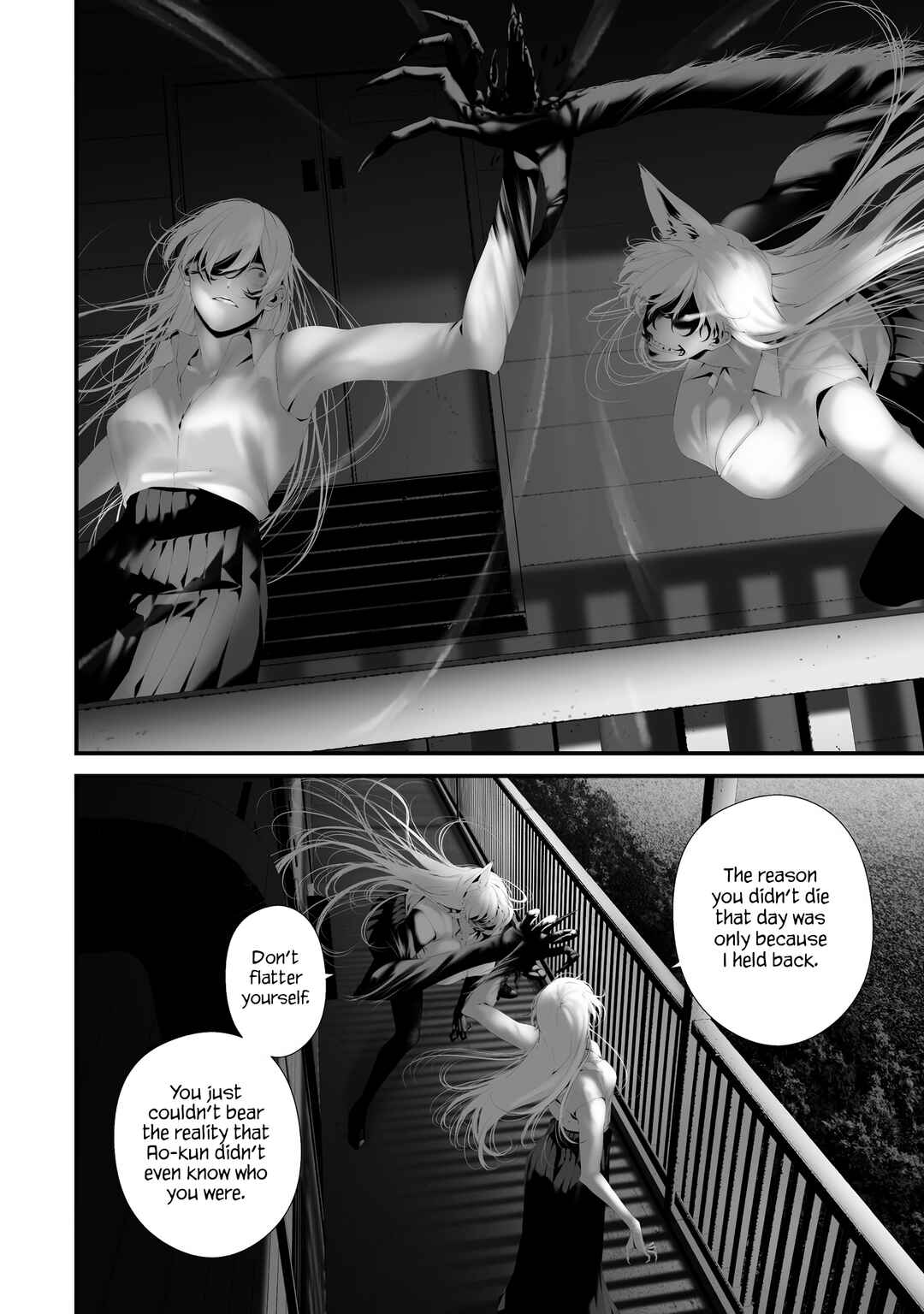 Page 2 Chapter 38 Hachigatsu Kokonoka Boku wa Kimi ni Kuwareru.