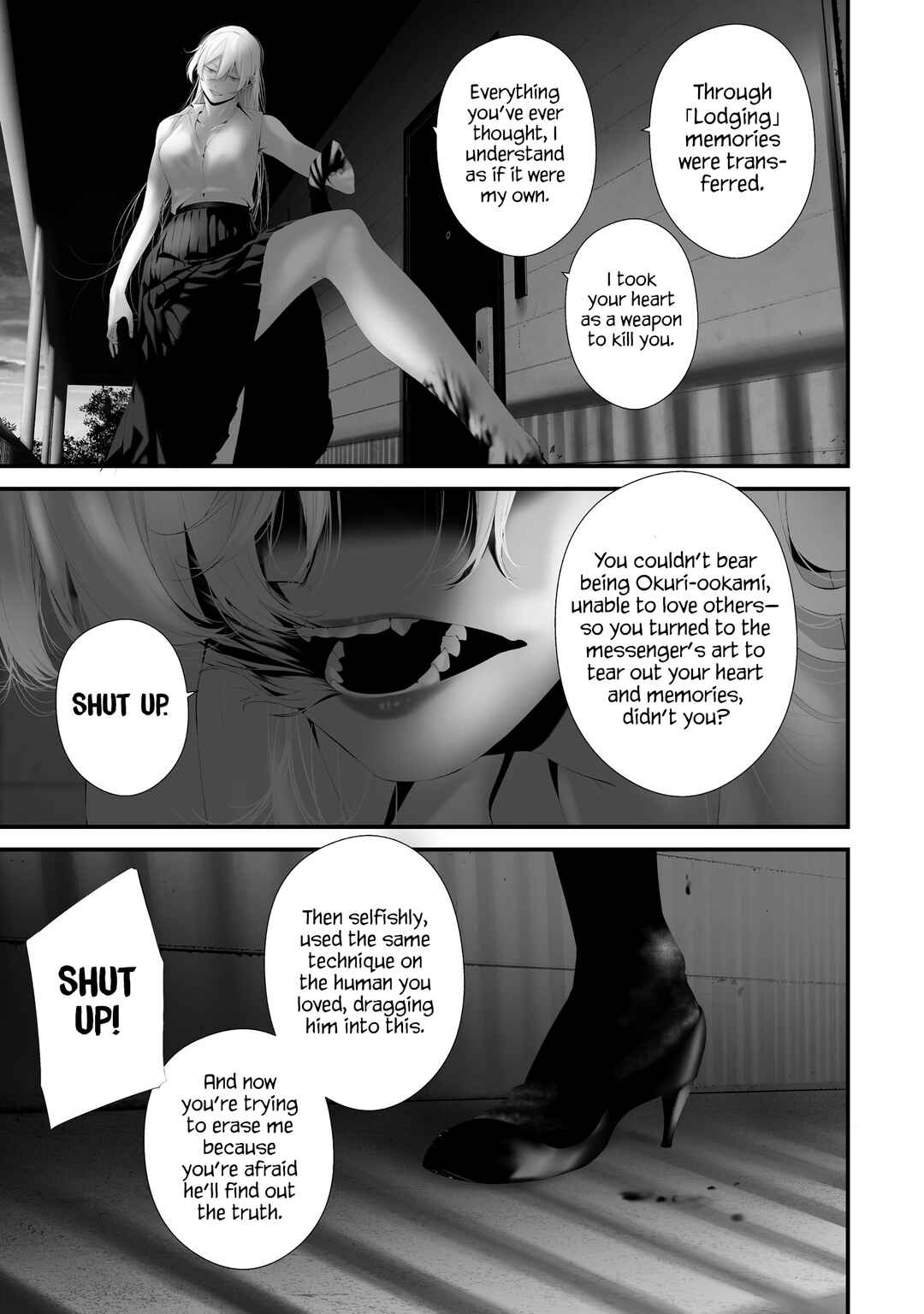Page 5 Chapter 38 Hachigatsu Kokonoka Boku wa Kimi ni Kuwareru.