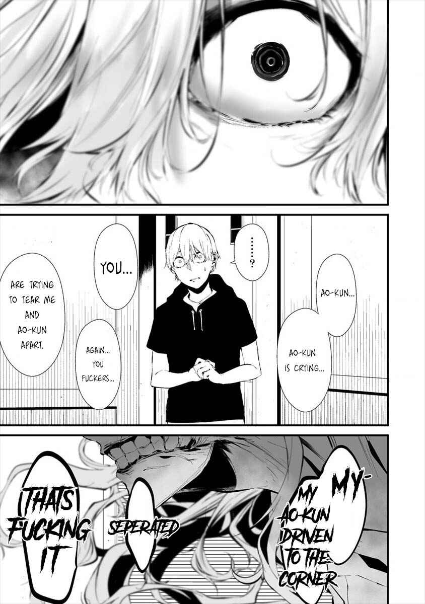 Page 15 Chapter 19 Hachigatsu Kokonoka Boku wa Kimi ni Kuwareru.