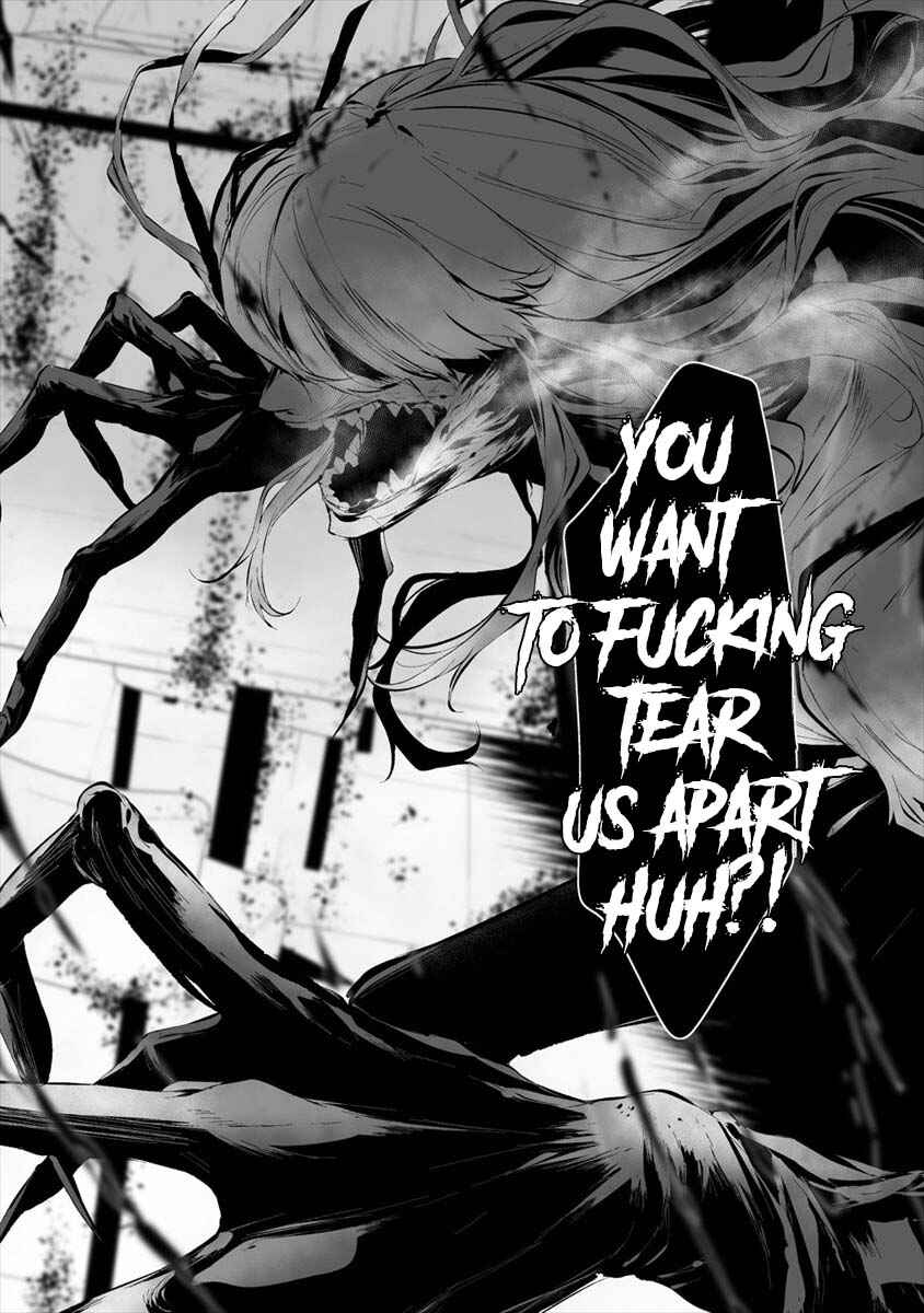 Page 16 Chapter 19 Hachigatsu Kokonoka Boku wa Kimi ni Kuwareru.