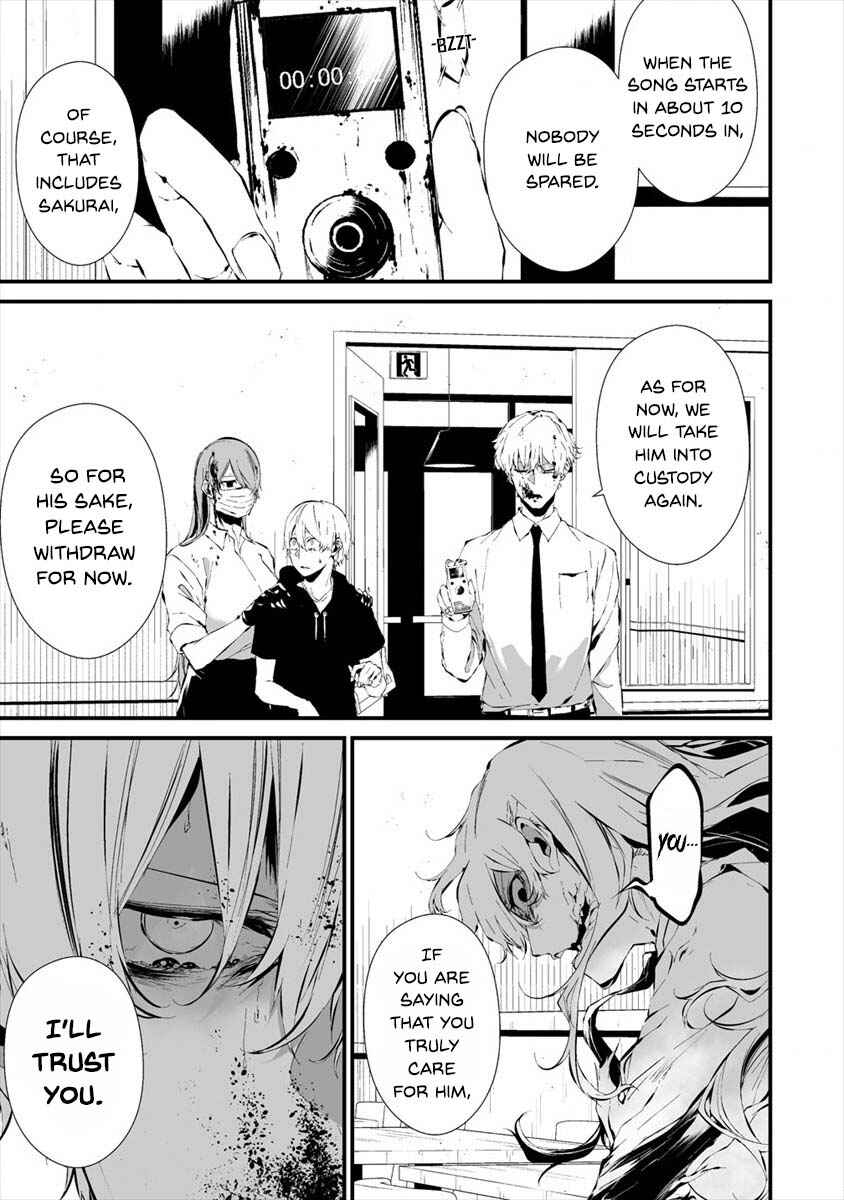 Page 19 Chapter 19 Hachigatsu Kokonoka Boku wa Kimi ni Kuwareru.
