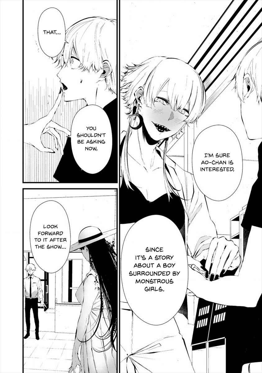 Page 22 Chapter 19 Hachigatsu Kokonoka Boku wa Kimi ni Kuwareru.