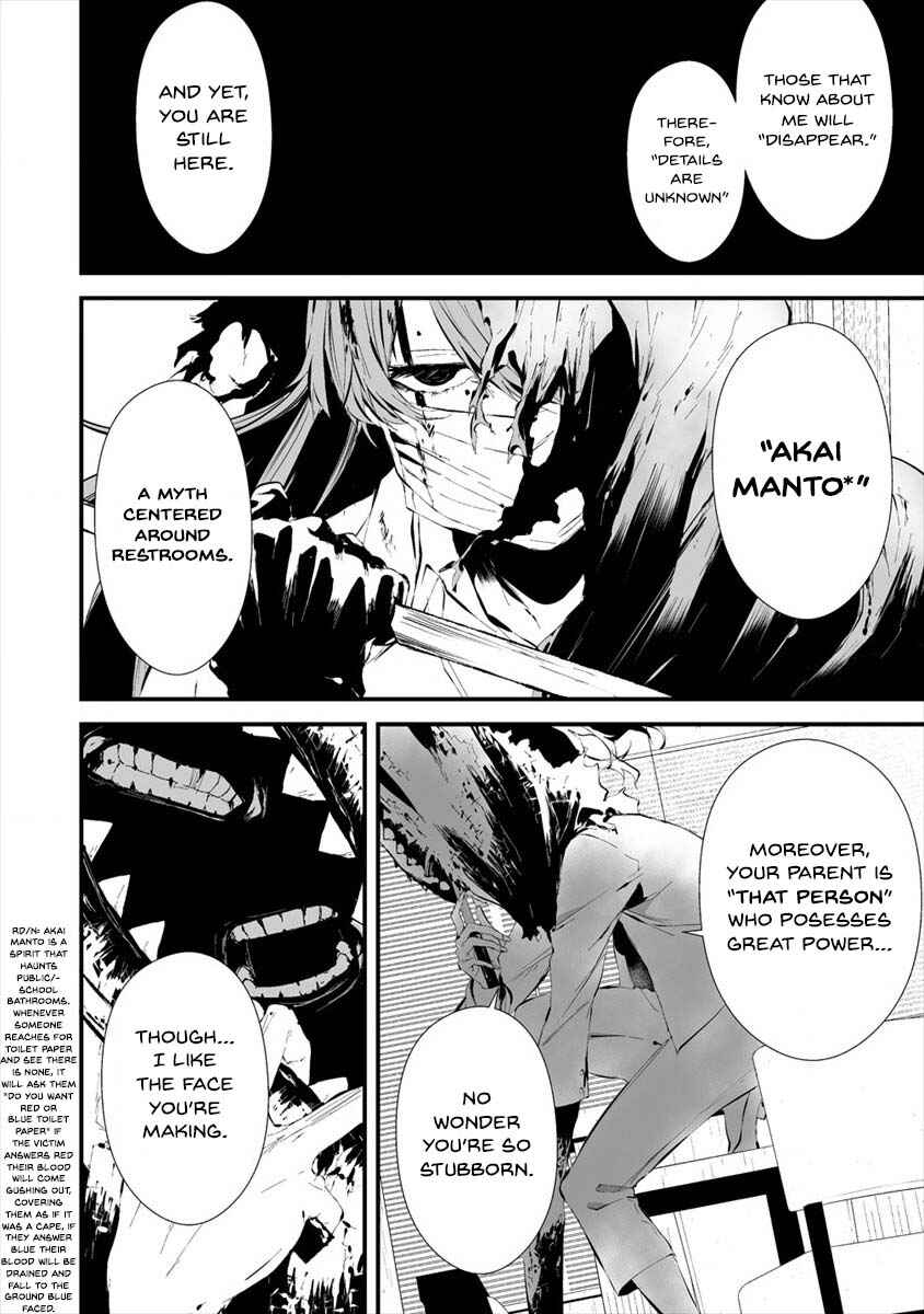 Page 5 Chapter 19 Hachigatsu Kokonoka Boku wa Kimi ni Kuwareru.
