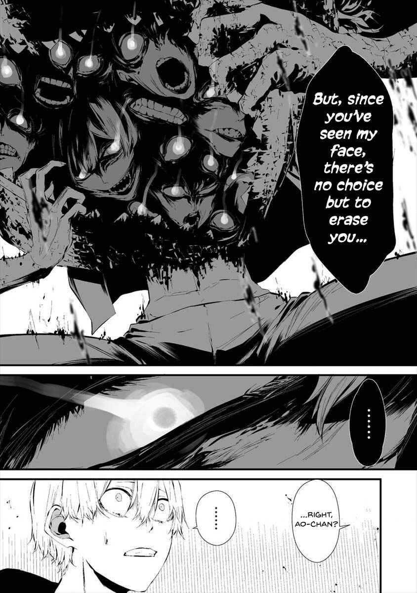 Page 6 Chapter 19 Hachigatsu Kokonoka Boku wa Kimi ni Kuwareru.