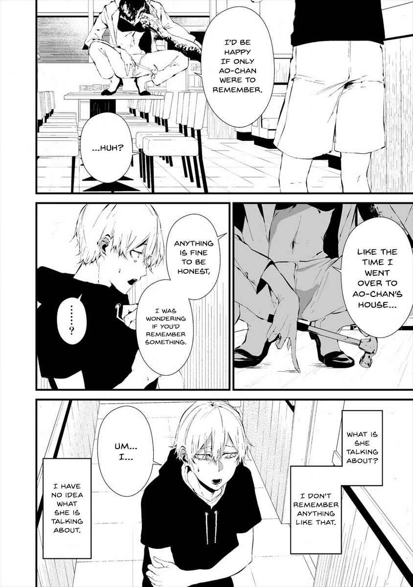Page 7 Chapter 19 Hachigatsu Kokonoka Boku wa Kimi ni Kuwareru.
