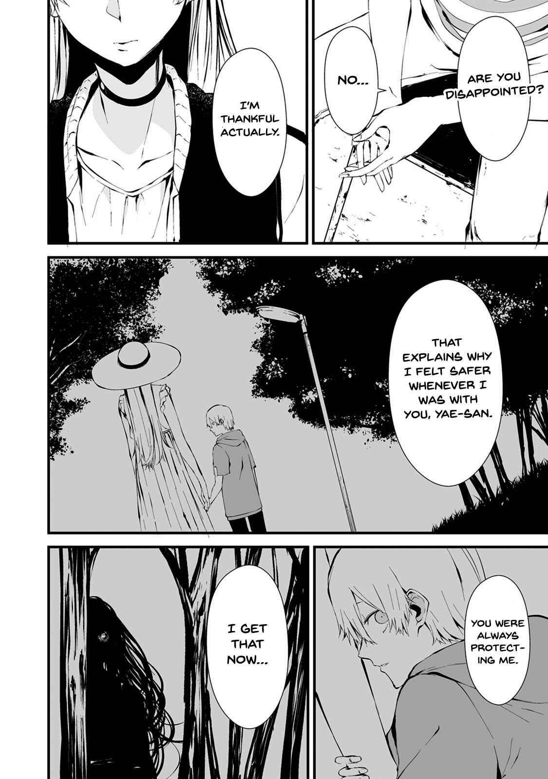 Page 16 Chapter 7 Hachigatsu Kokonoka Boku wa Kimi ni Kuwareru.