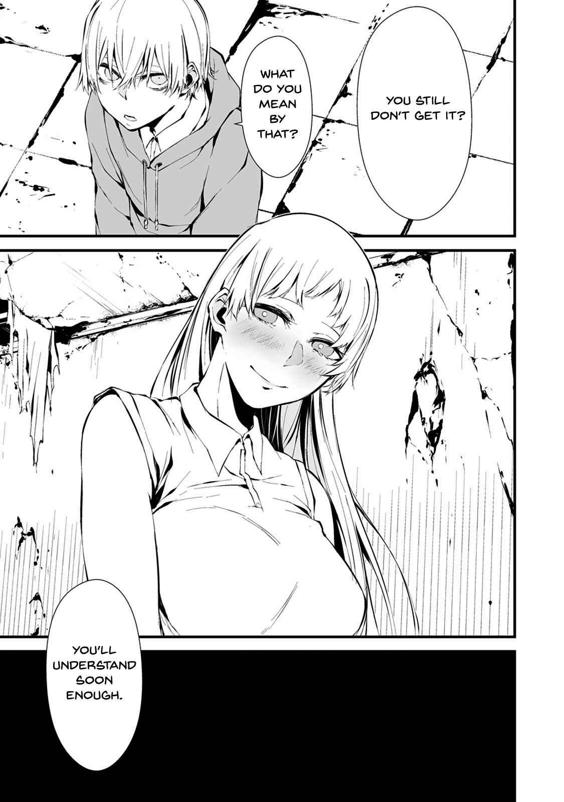 Page 4 Chapter 7 Hachigatsu Kokonoka Boku wa Kimi ni Kuwareru.
