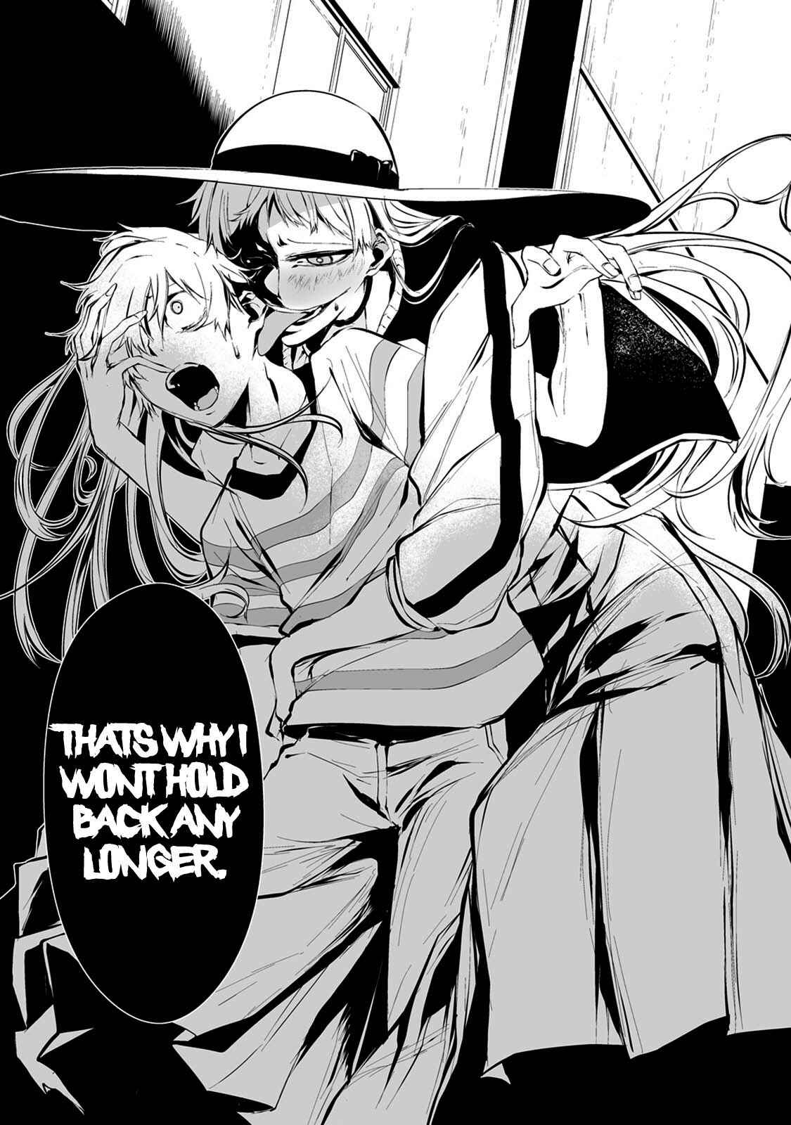 Page 8 Chapter 7 Hachigatsu Kokonoka Boku wa Kimi ni Kuwareru.