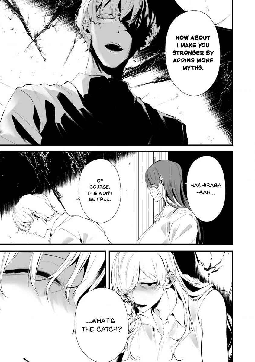 Page 10 Chapter 24 Hachigatsu Kokonoka Boku wa Kimi ni Kuwareru.