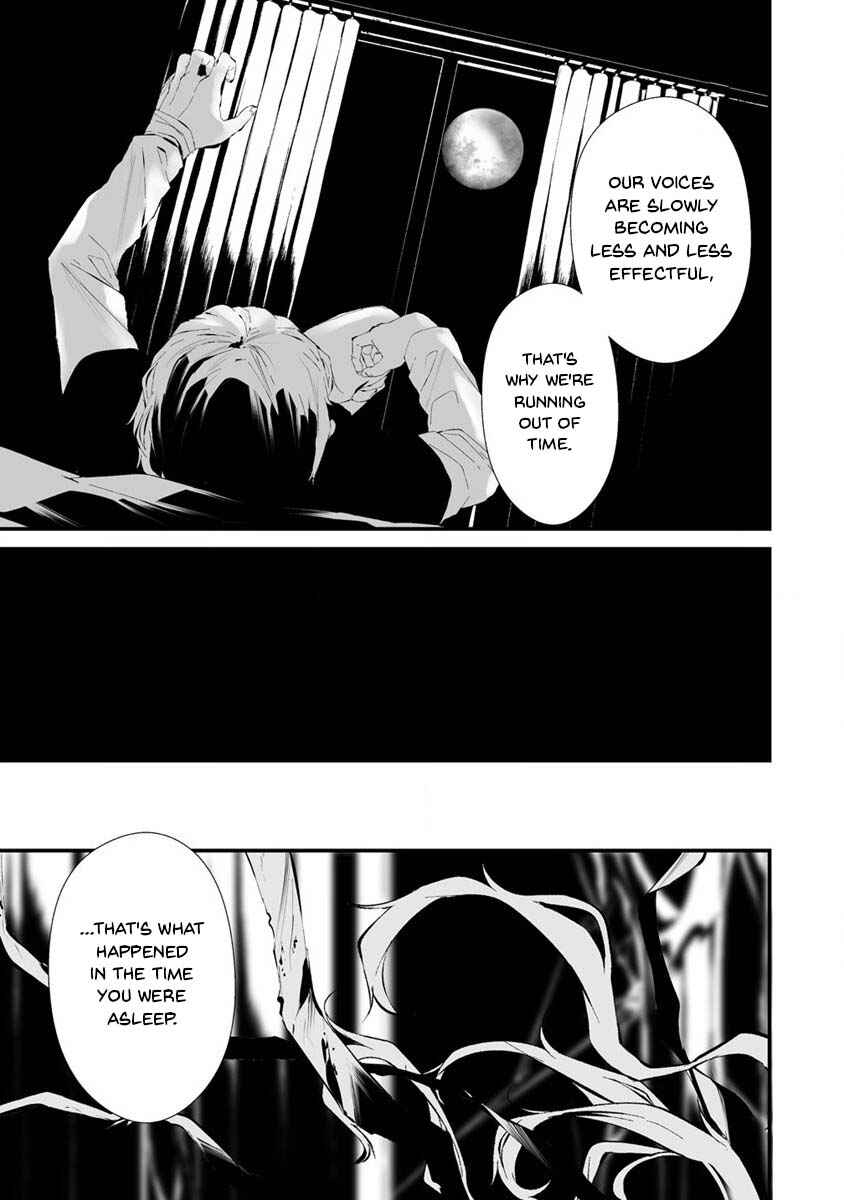 Page 4 Chapter 24 Hachigatsu Kokonoka Boku wa Kimi ni Kuwareru.