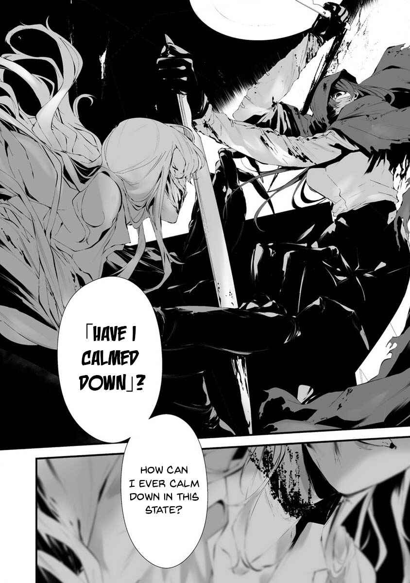 Page 7 Chapter 24 Hachigatsu Kokonoka Boku wa Kimi ni Kuwareru.