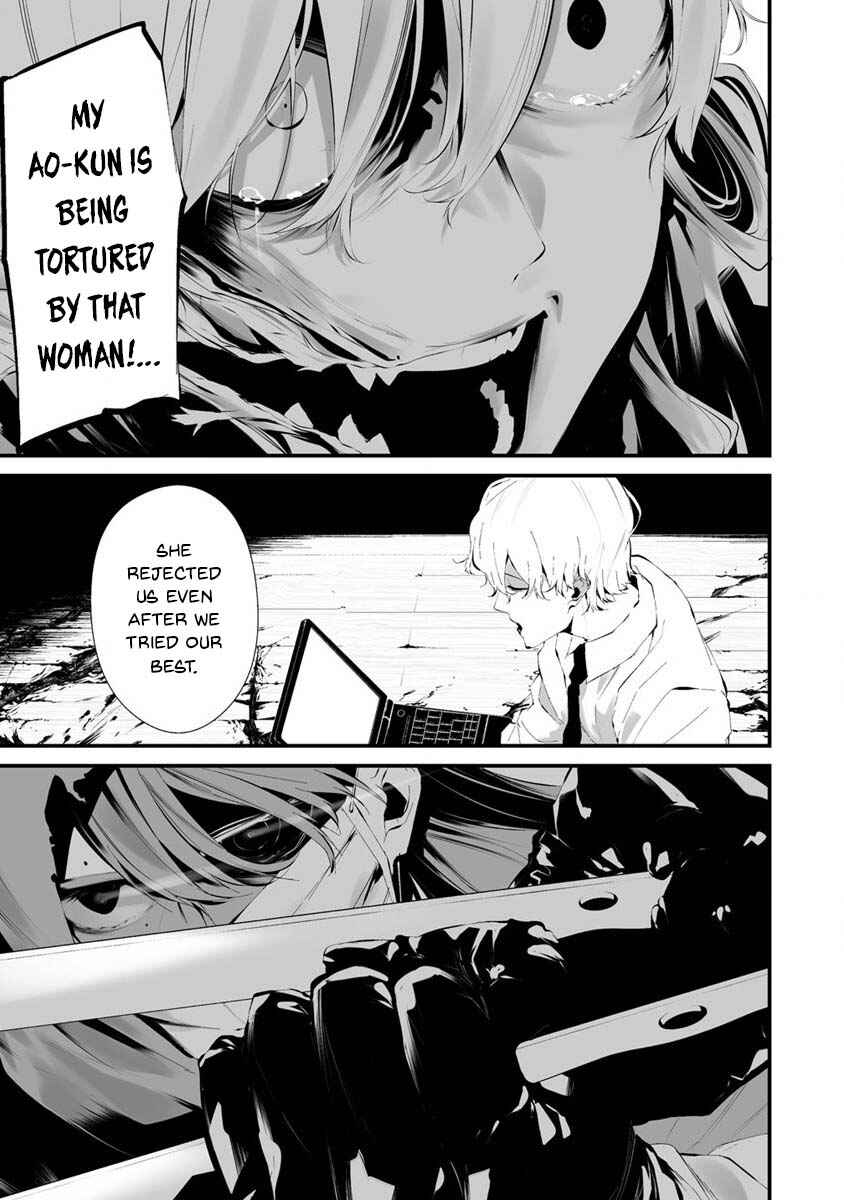 Page 8 Chapter 24 Hachigatsu Kokonoka Boku wa Kimi ni Kuwareru.