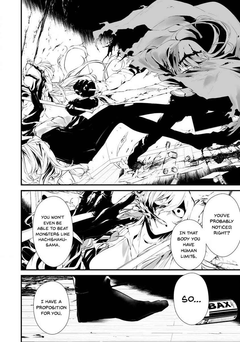Page 9 Chapter 24 Hachigatsu Kokonoka Boku wa Kimi ni Kuwareru.